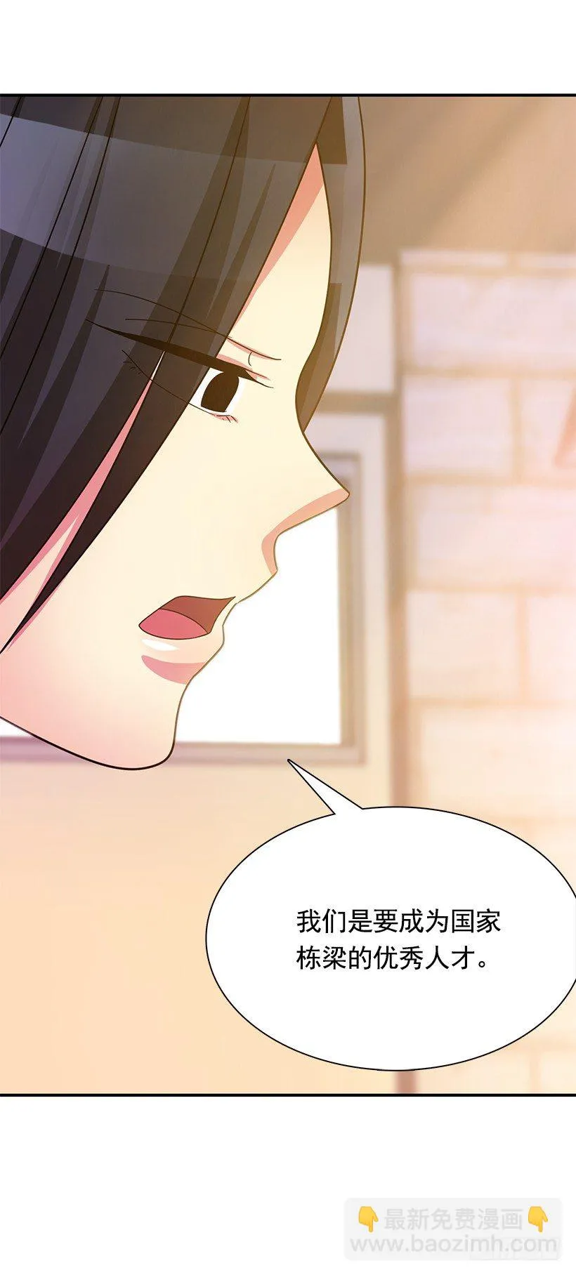 优秀人才 第27页