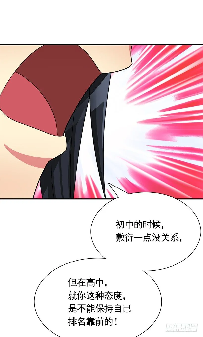 优秀人才 第29页