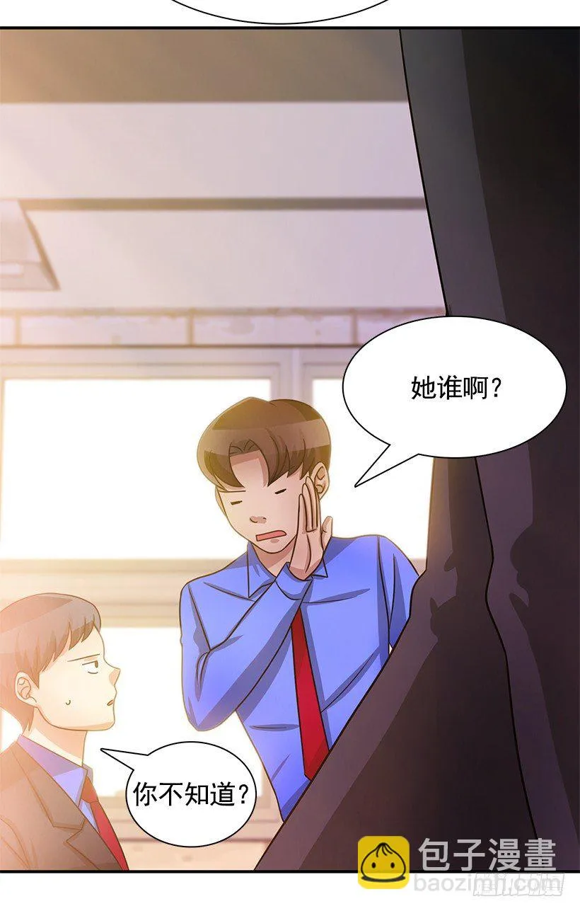 优秀人才 第30页