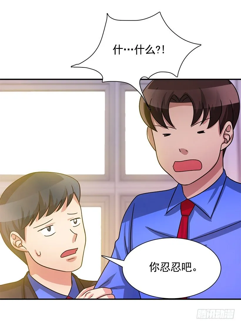 优秀人才 第39页