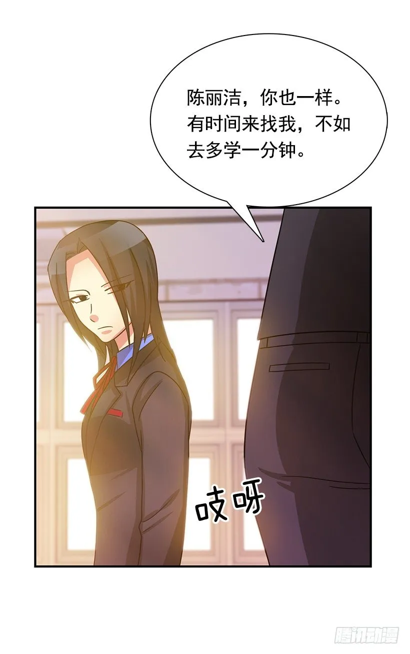 优秀人才 第43页