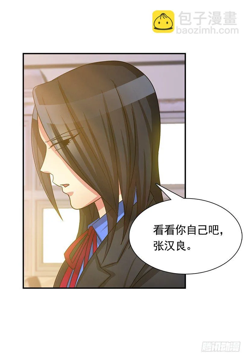优秀人才 第46页