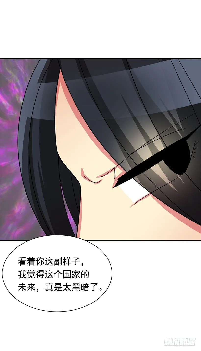 优秀人才 第47页