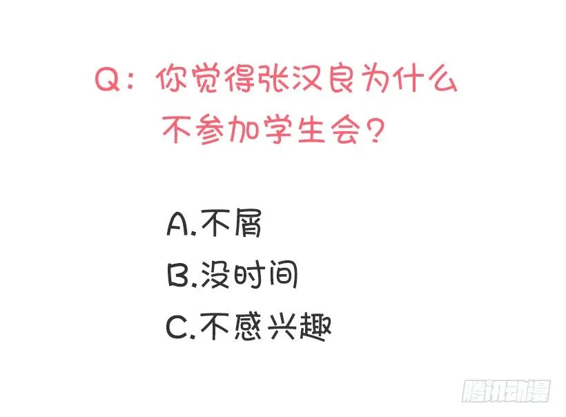 优秀人才 第58页