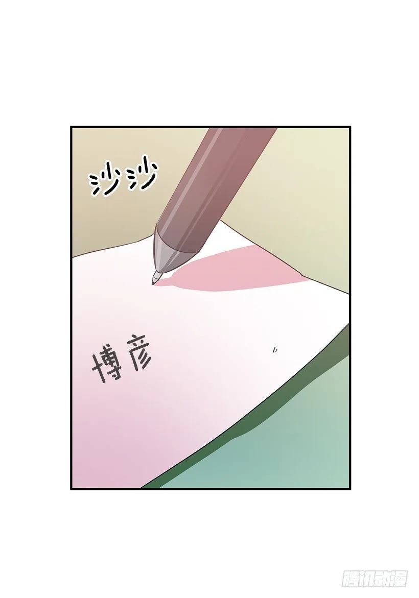 青春恋爱片 第2页
