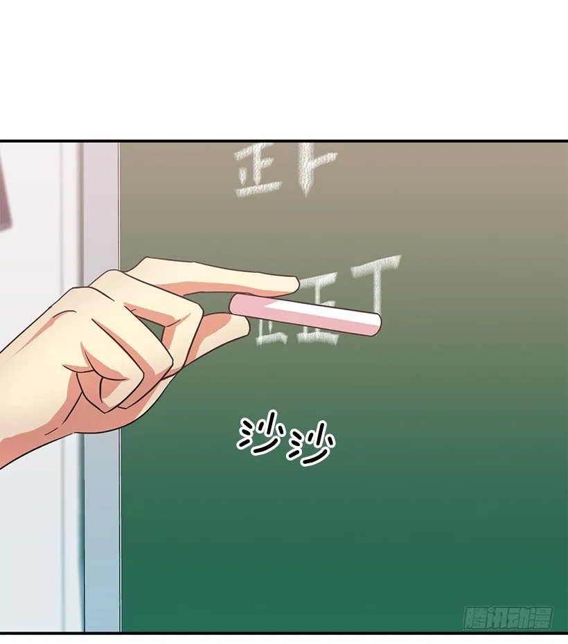青春恋爱片 第5页