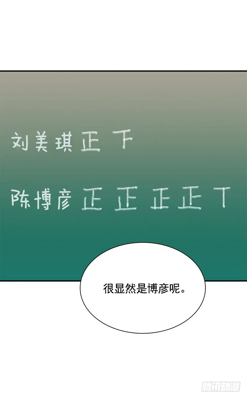青春恋爱片 第7页
