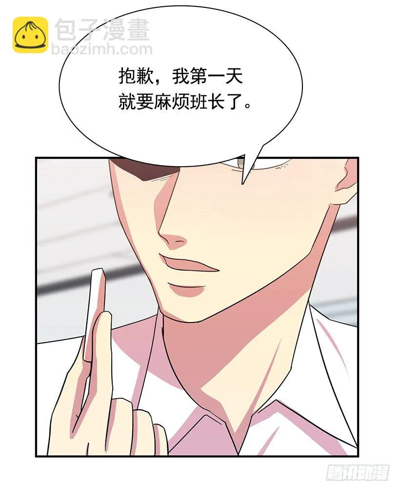 青春恋爱片 第9页