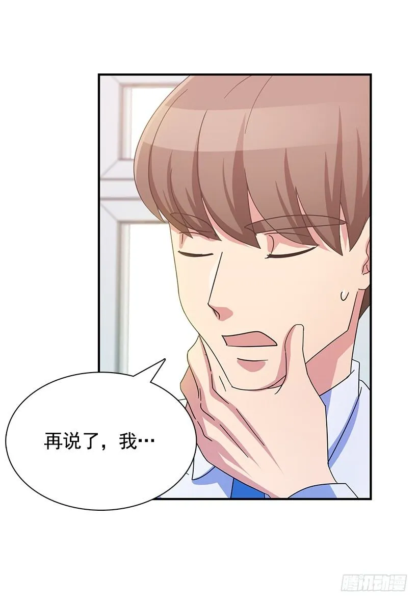 青春恋爱片 第20页