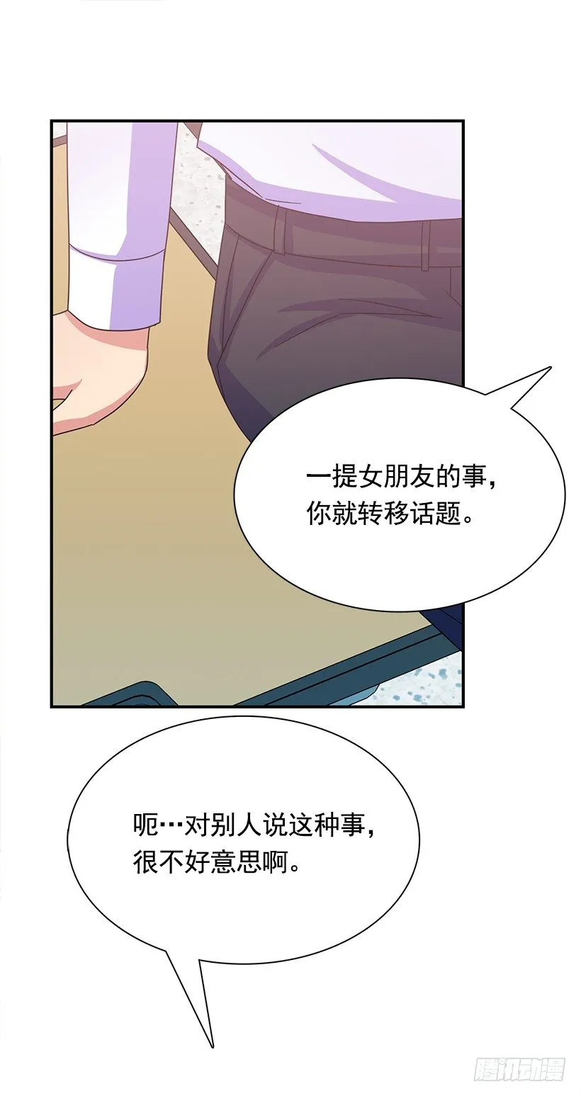 青春恋爱片 第23页