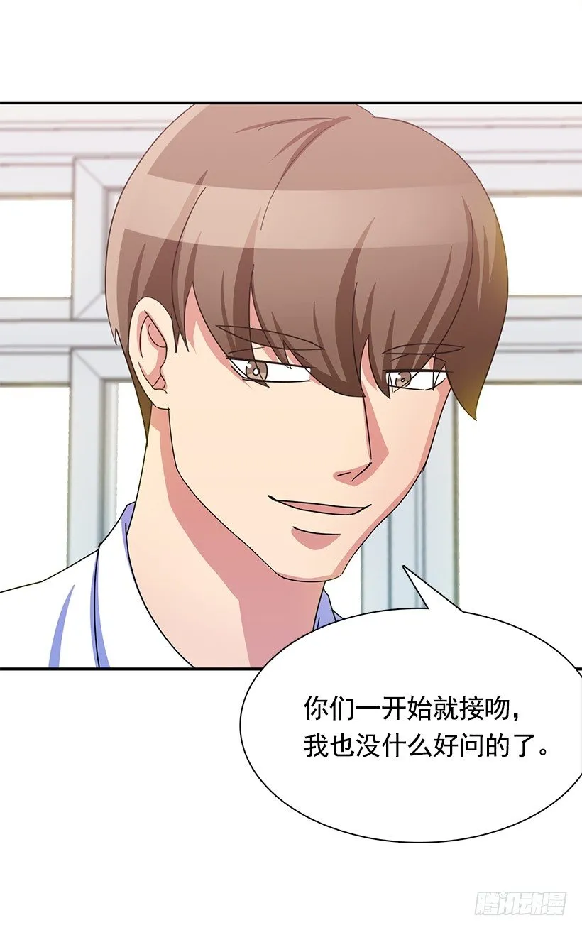 青春恋爱片 第25页