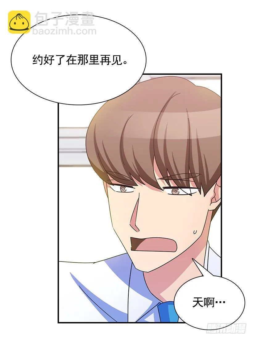 青春恋爱片 第33页