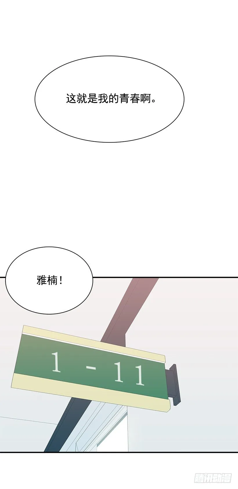 青春恋爱片 第37页