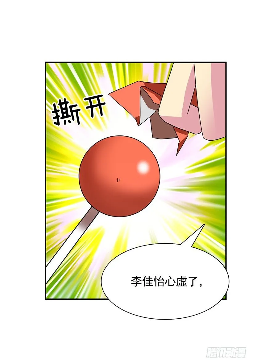 青春恋爱片 第43页