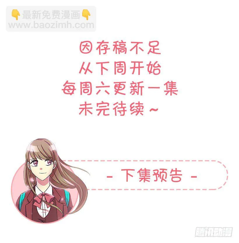 青春恋爱片 第52页