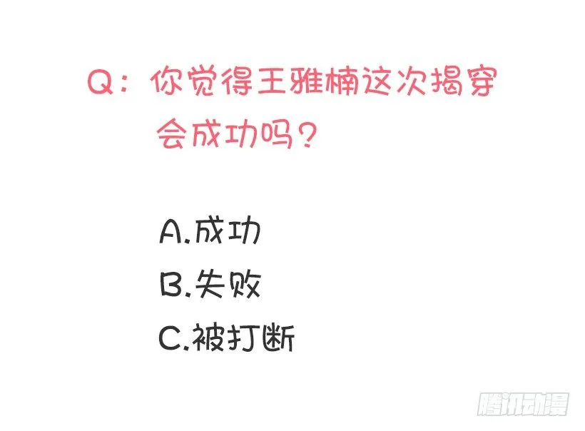 青春恋爱片 第58页