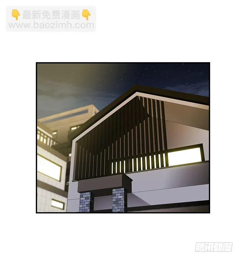 搞砸了 第25页