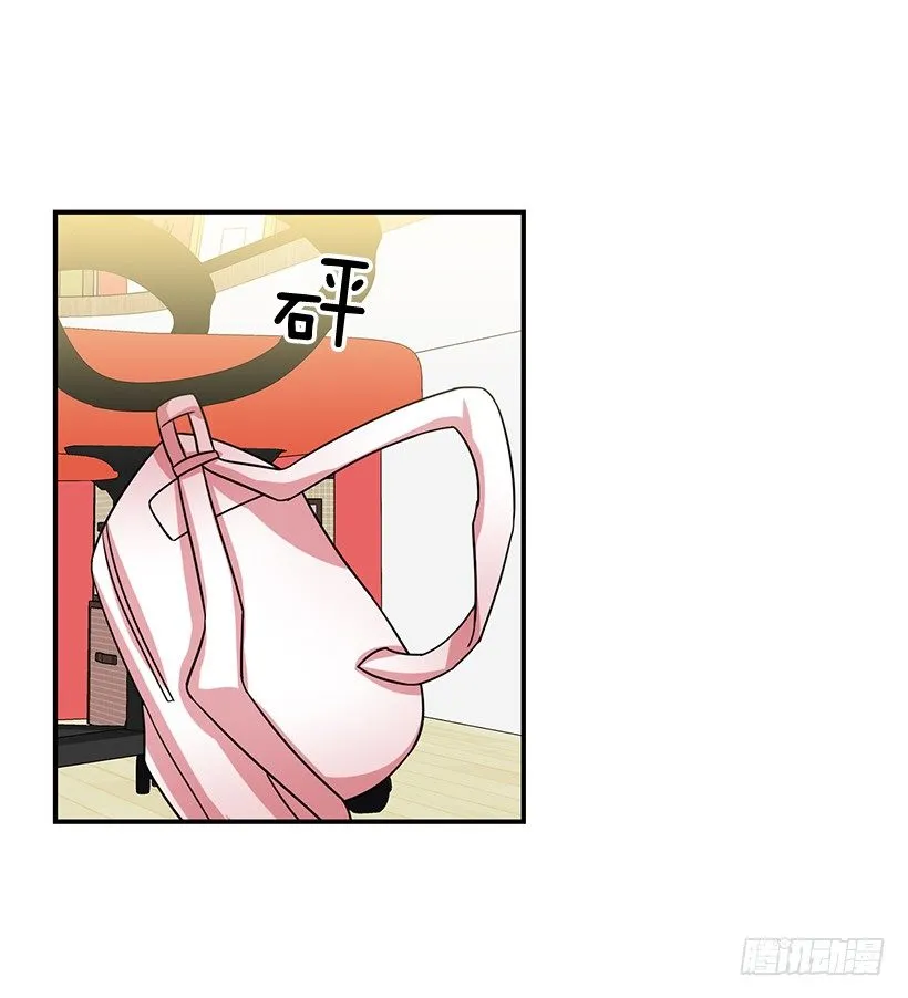 搞砸了 第26页