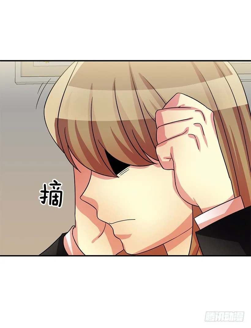 搞砸了 第28页