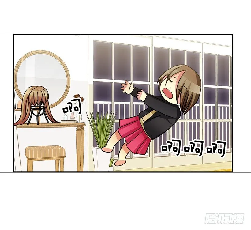 搞砸了 第31页
