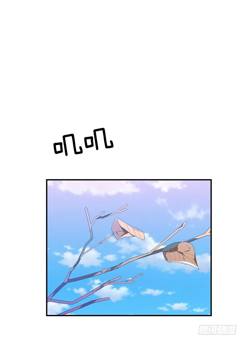搞砸了 第38页