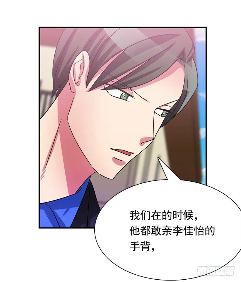搞砸了 第46页