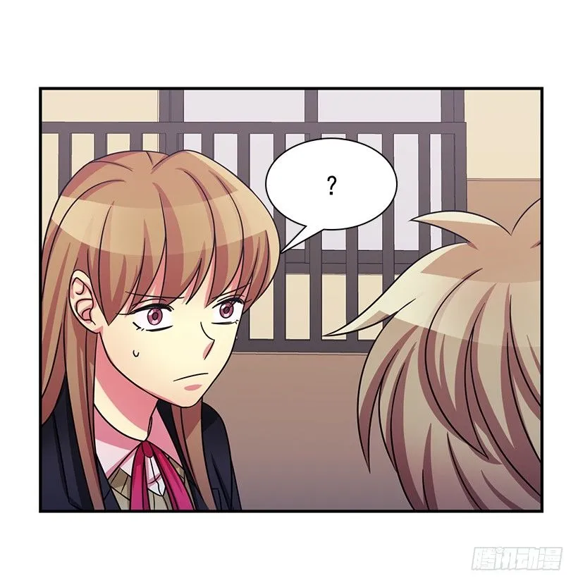 伪装 第3页