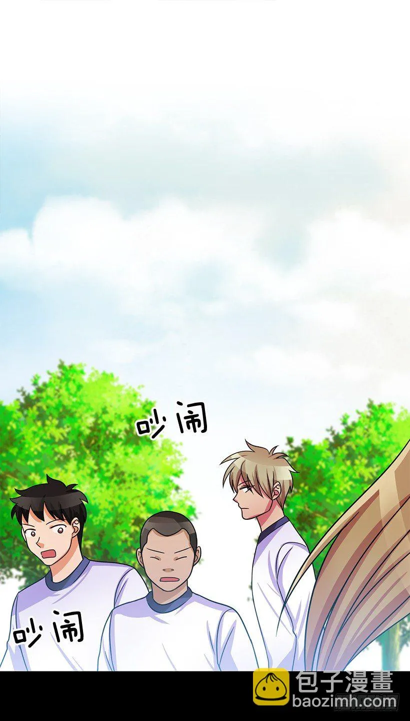 伪装 第6页