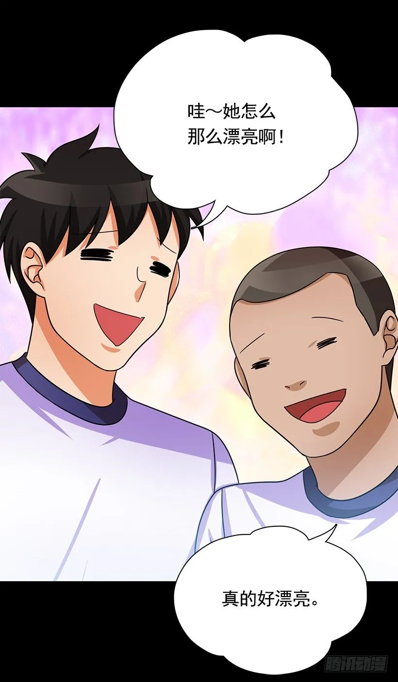 伪装 第7页
