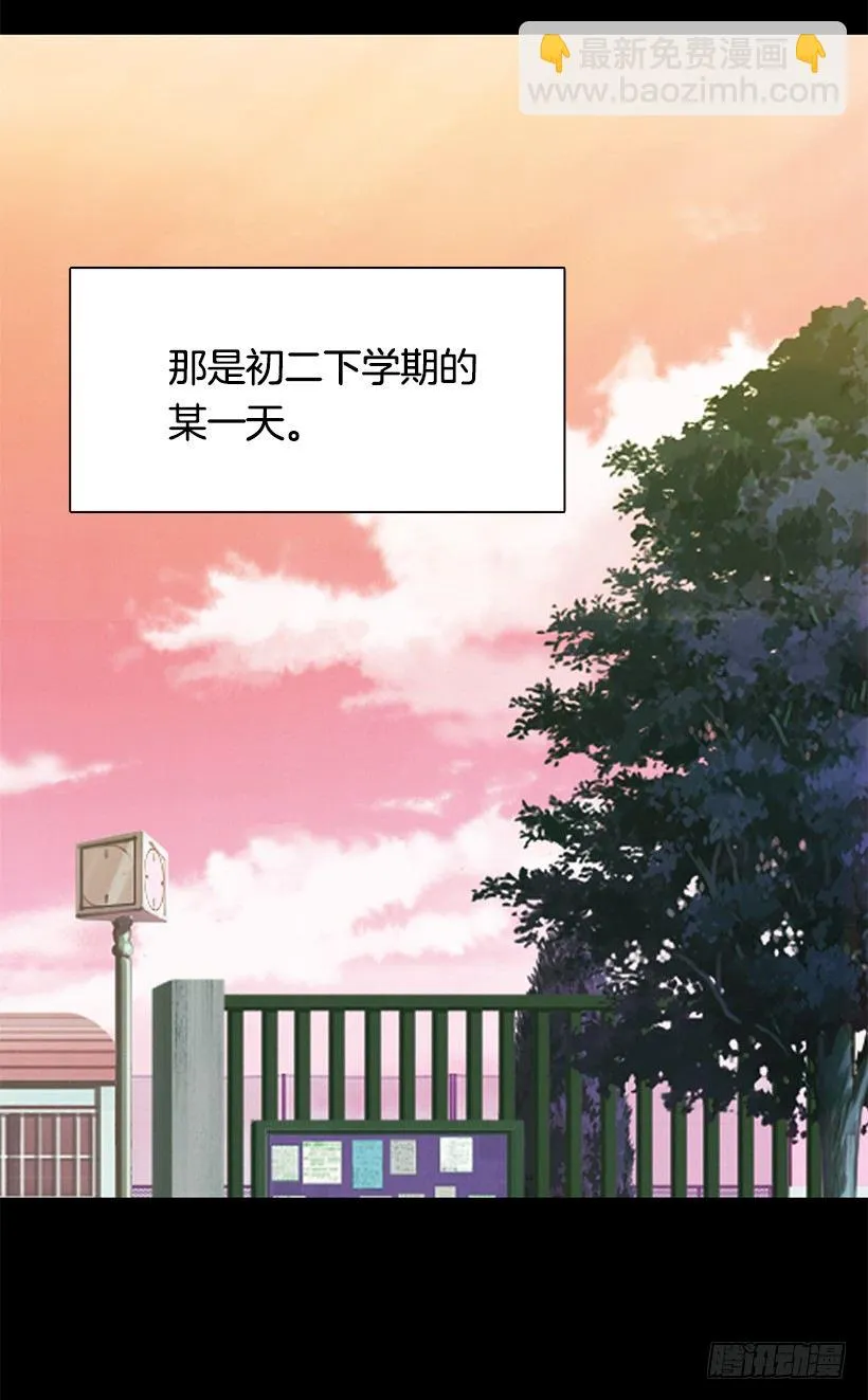 伪装 第15页