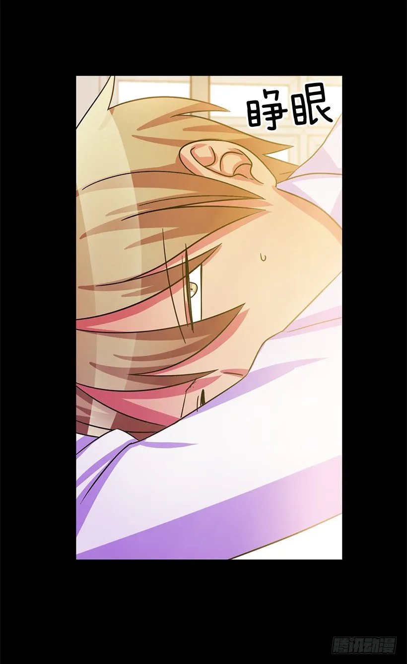 伪装 第16页