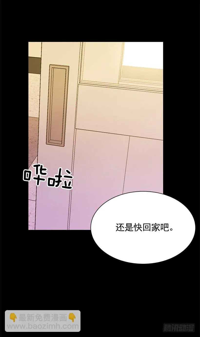 伪装 第19页