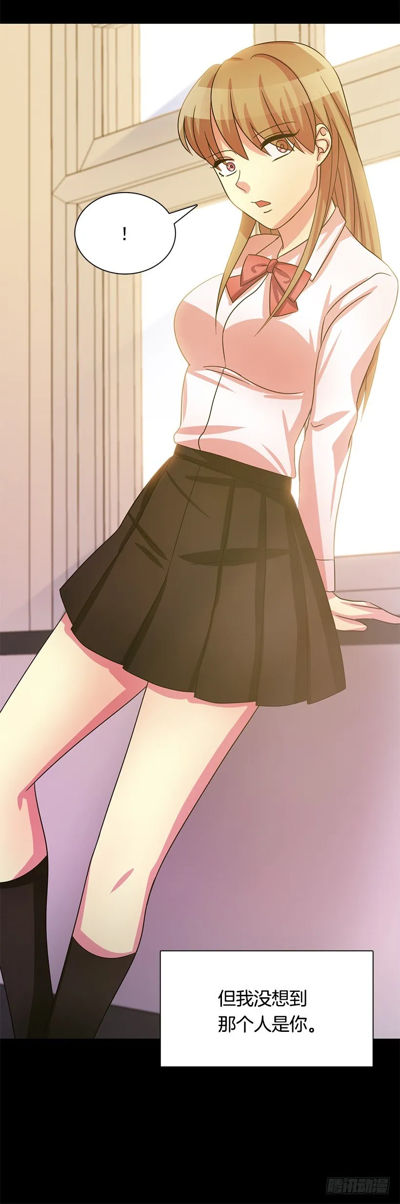 伪装 第24页