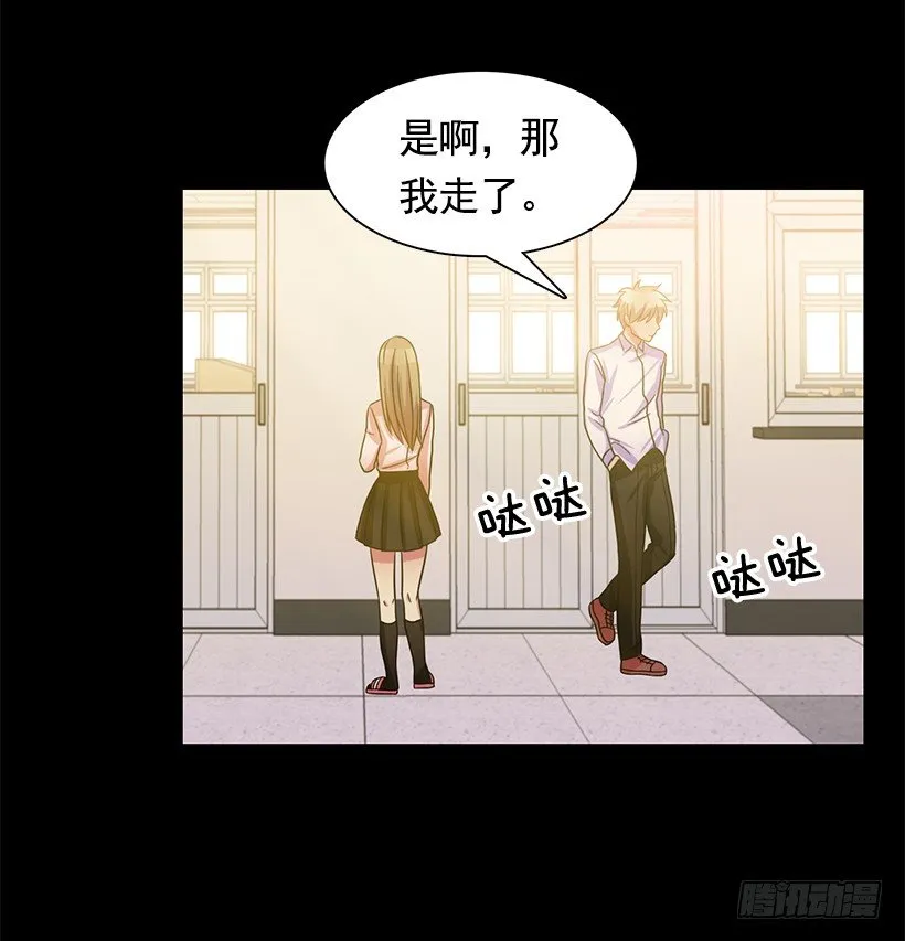 伪装 第31页