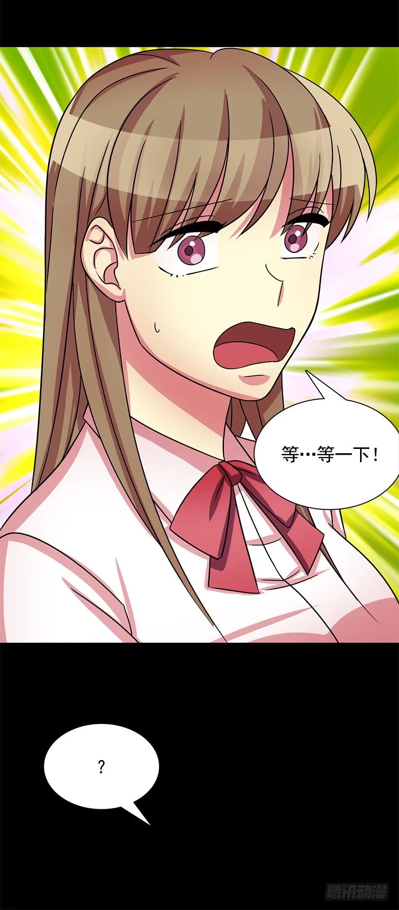 伪装 第33页