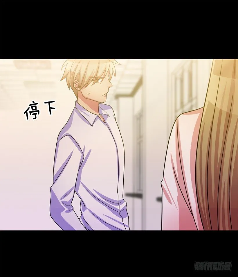 伪装 第34页
