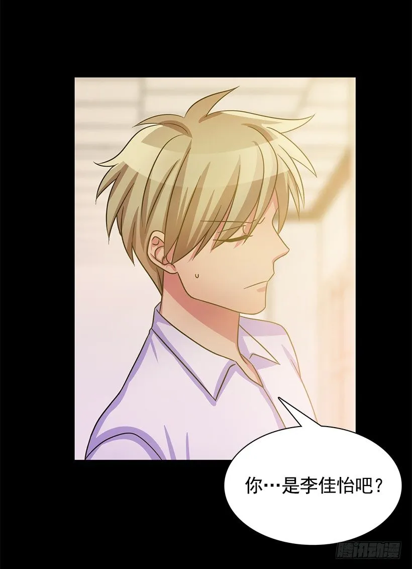 伪装 第35页