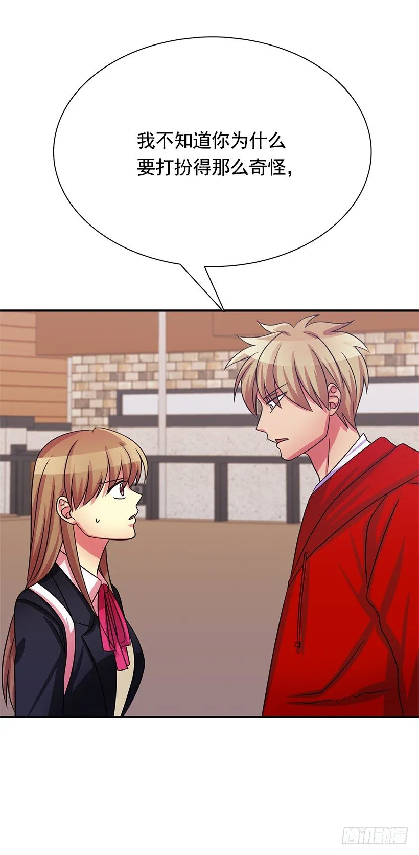 伪装 第43页