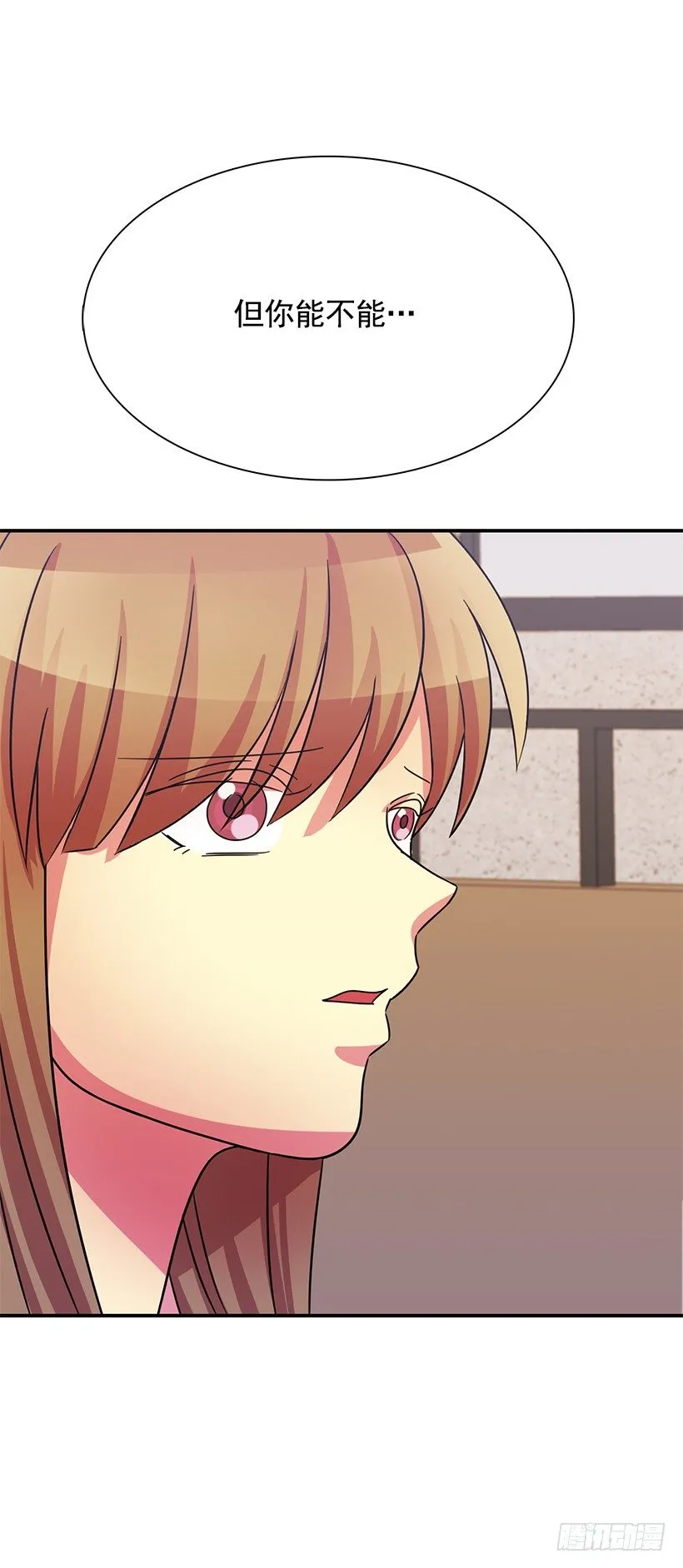 伪装 第44页
