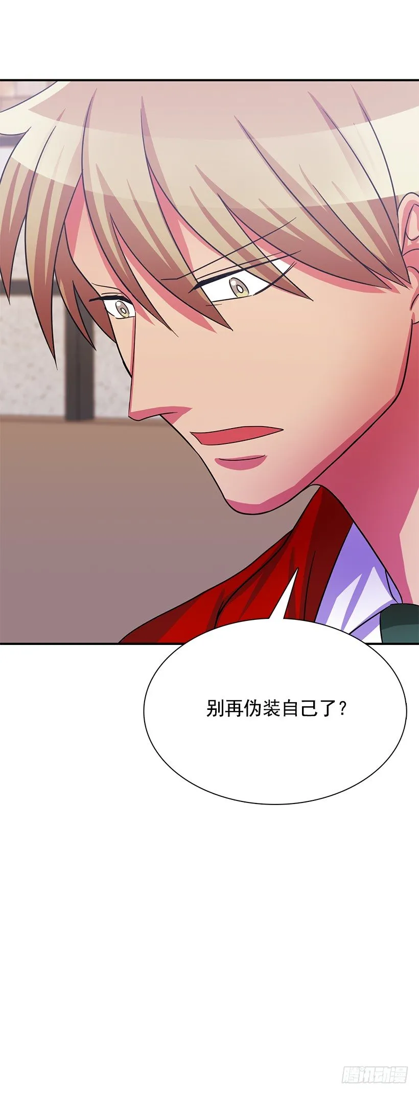 伪装 第45页