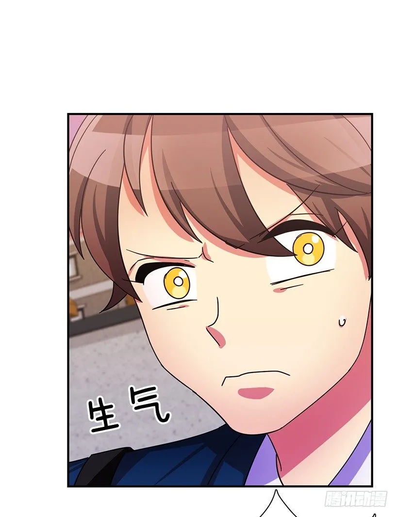 特别待遇 第8页