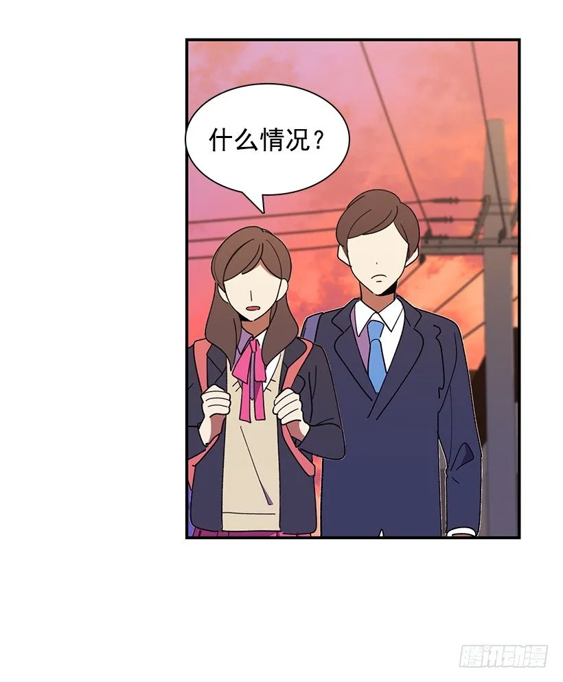特别待遇 第11页