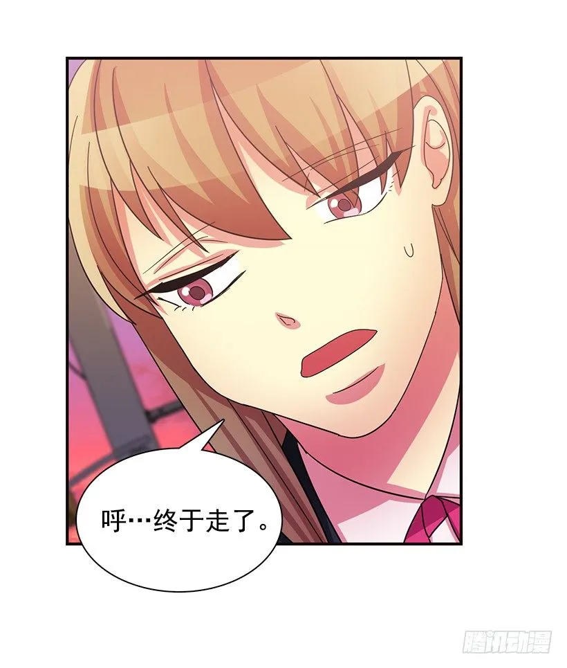 特别待遇 第26页