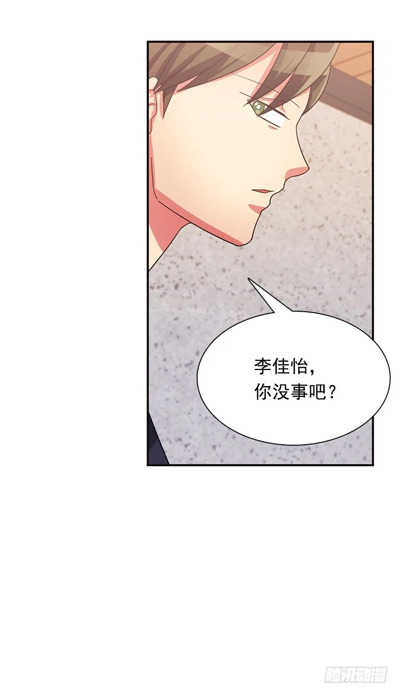 特别待遇 第27页