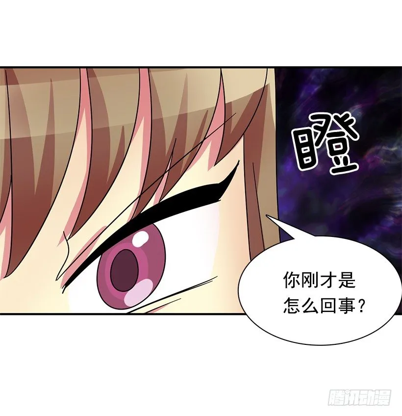 特别待遇 第41页