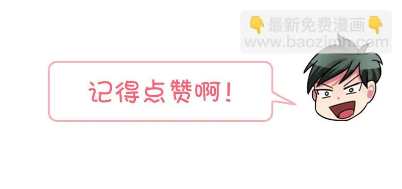 特别待遇 第57页