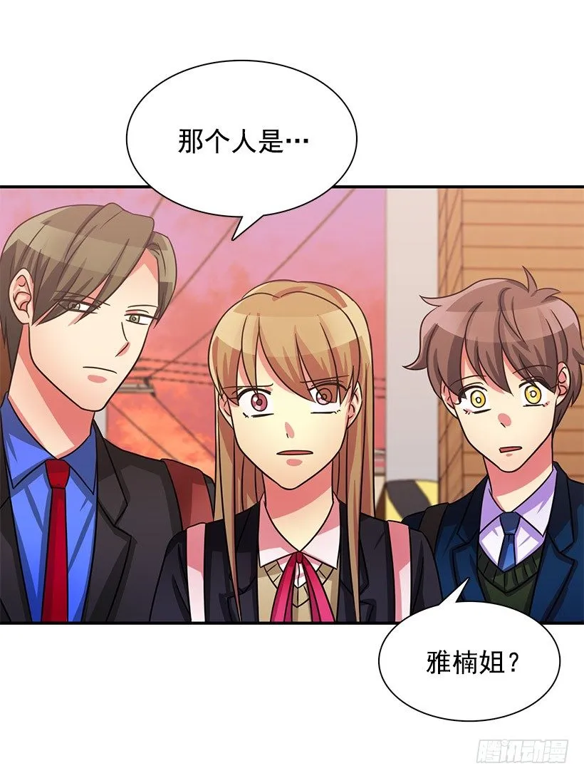 慌乱 第4页