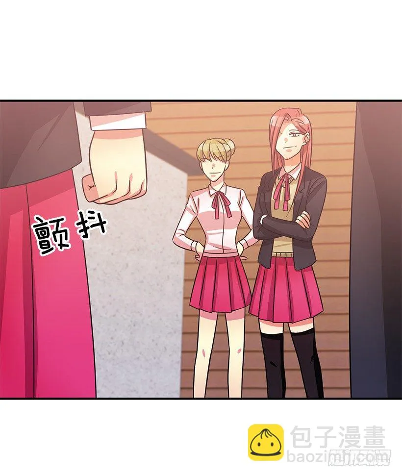 慌乱 第18页