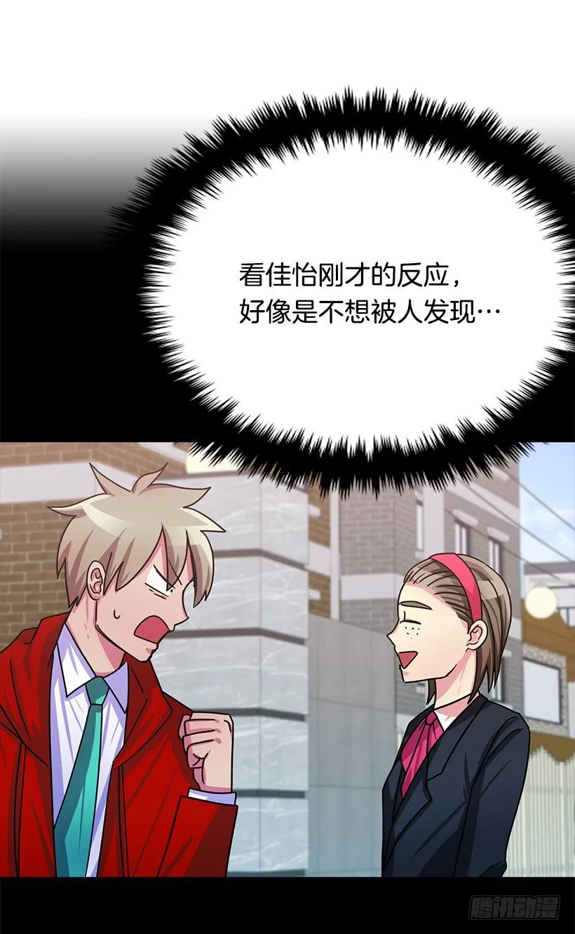慌乱 第23页