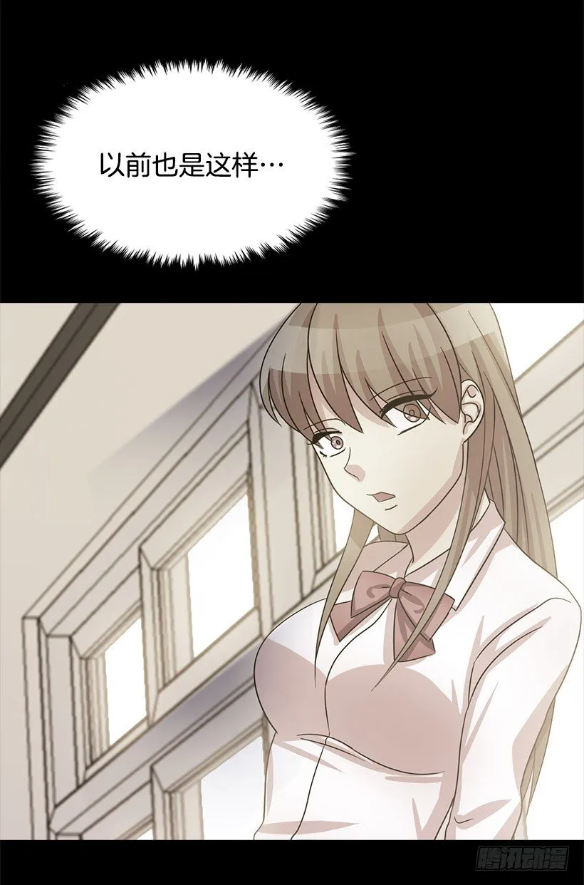 慌乱 第26页